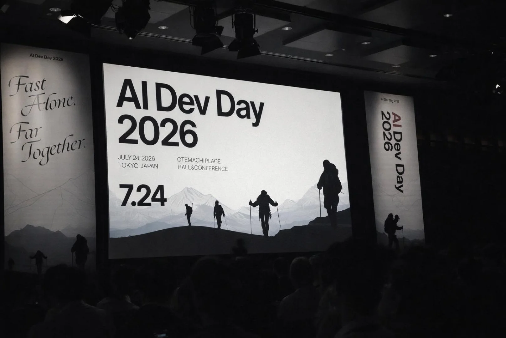 AI DevDay参加レポート：AI時代にエンジニアの仕事はどう変わる？