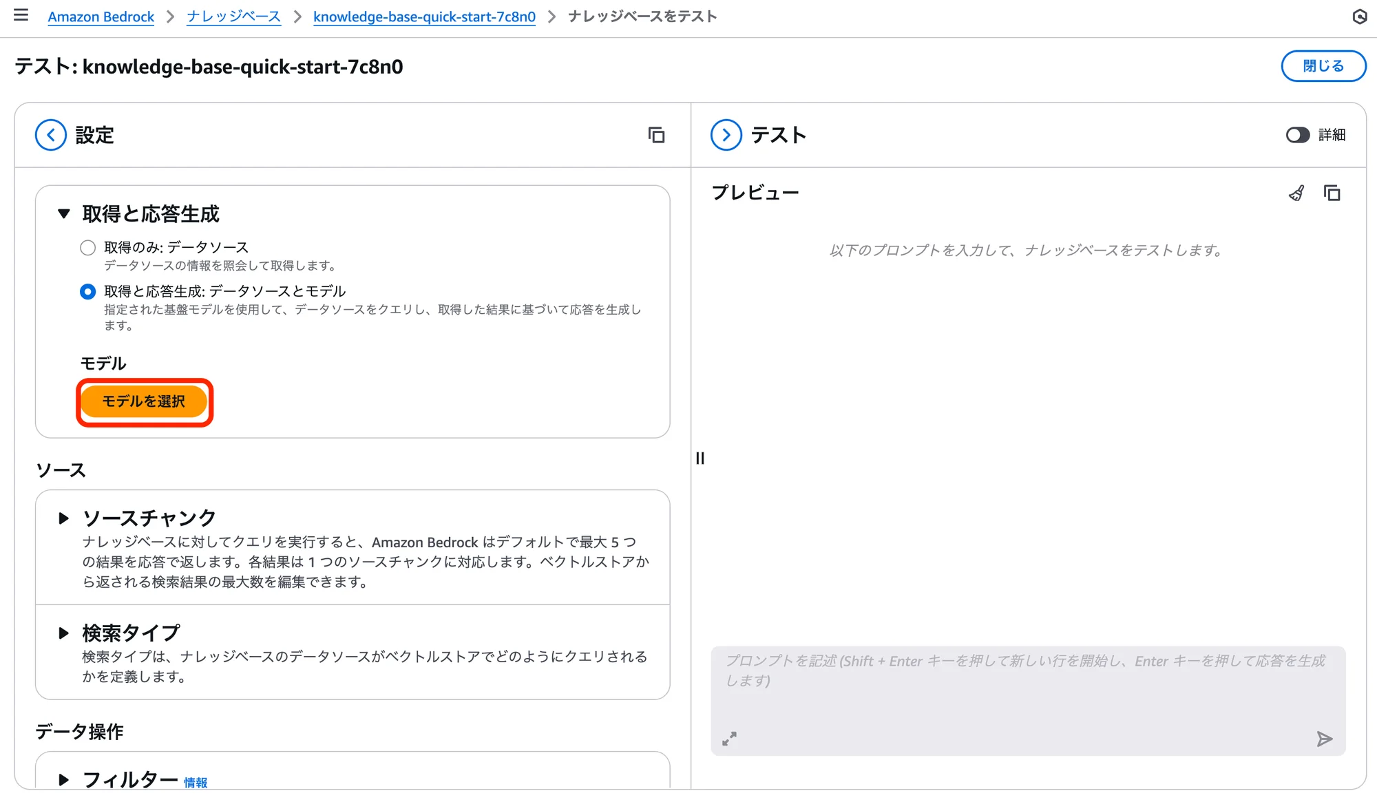 スクリーンショット 2025-07-22 15.09.49.png