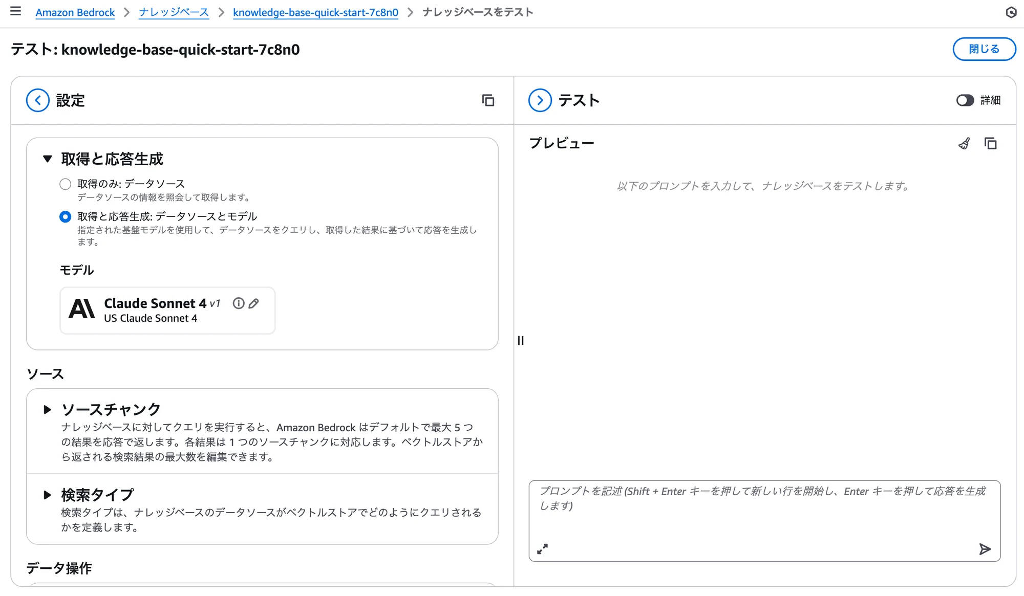 スクリーンショット 2025-07-22 15.12.06.png