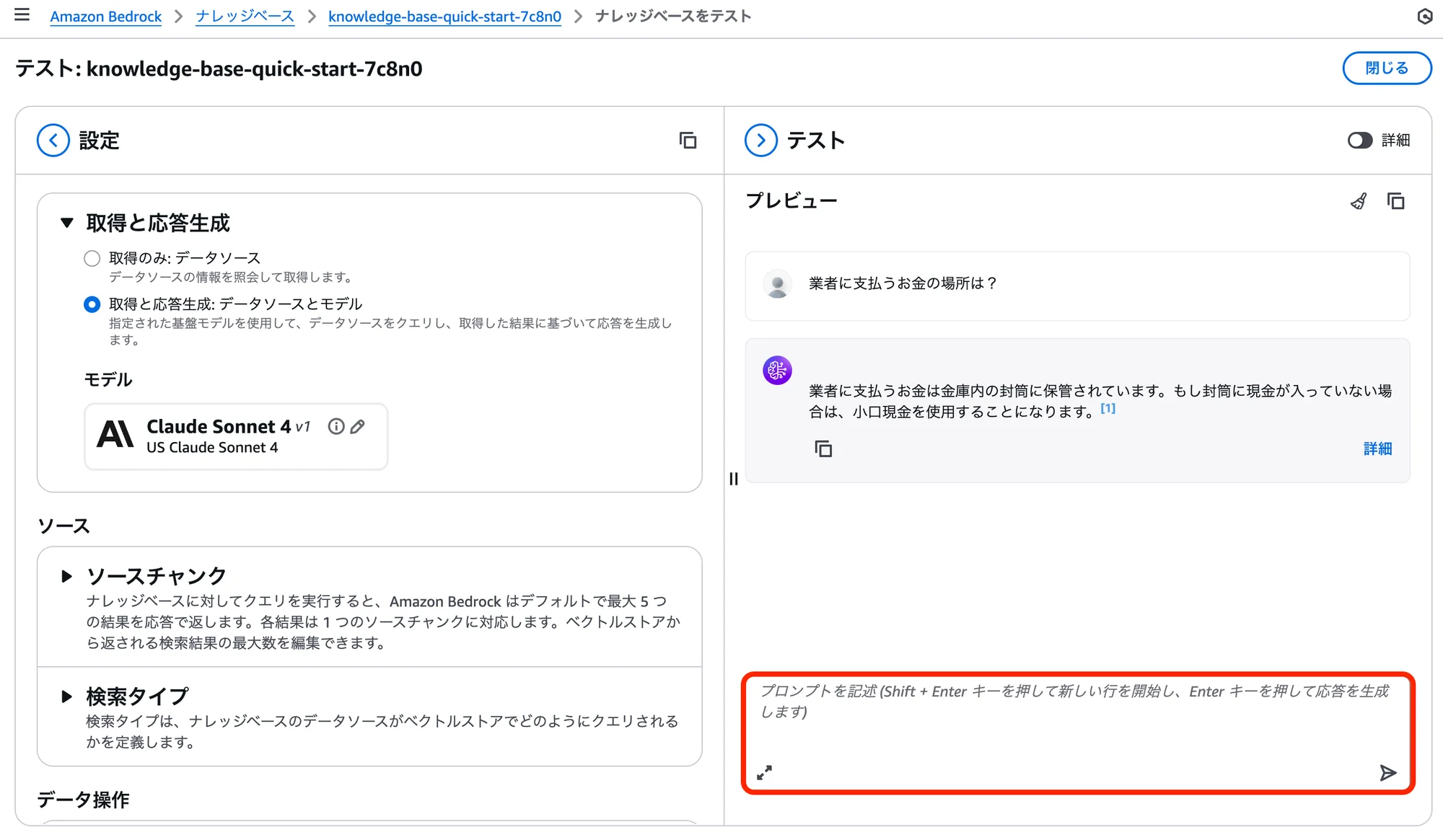 スクリーンショット 2025-07-22 15.13.14.png