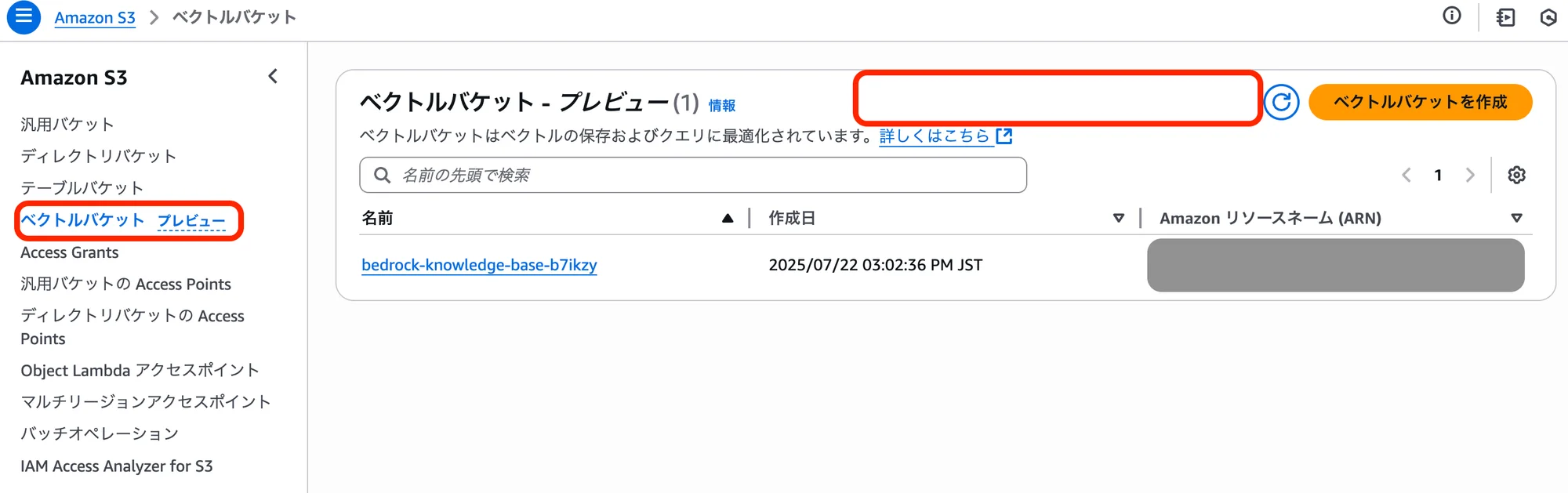 スクリーンショット 2025-07-22 15.16.35.png