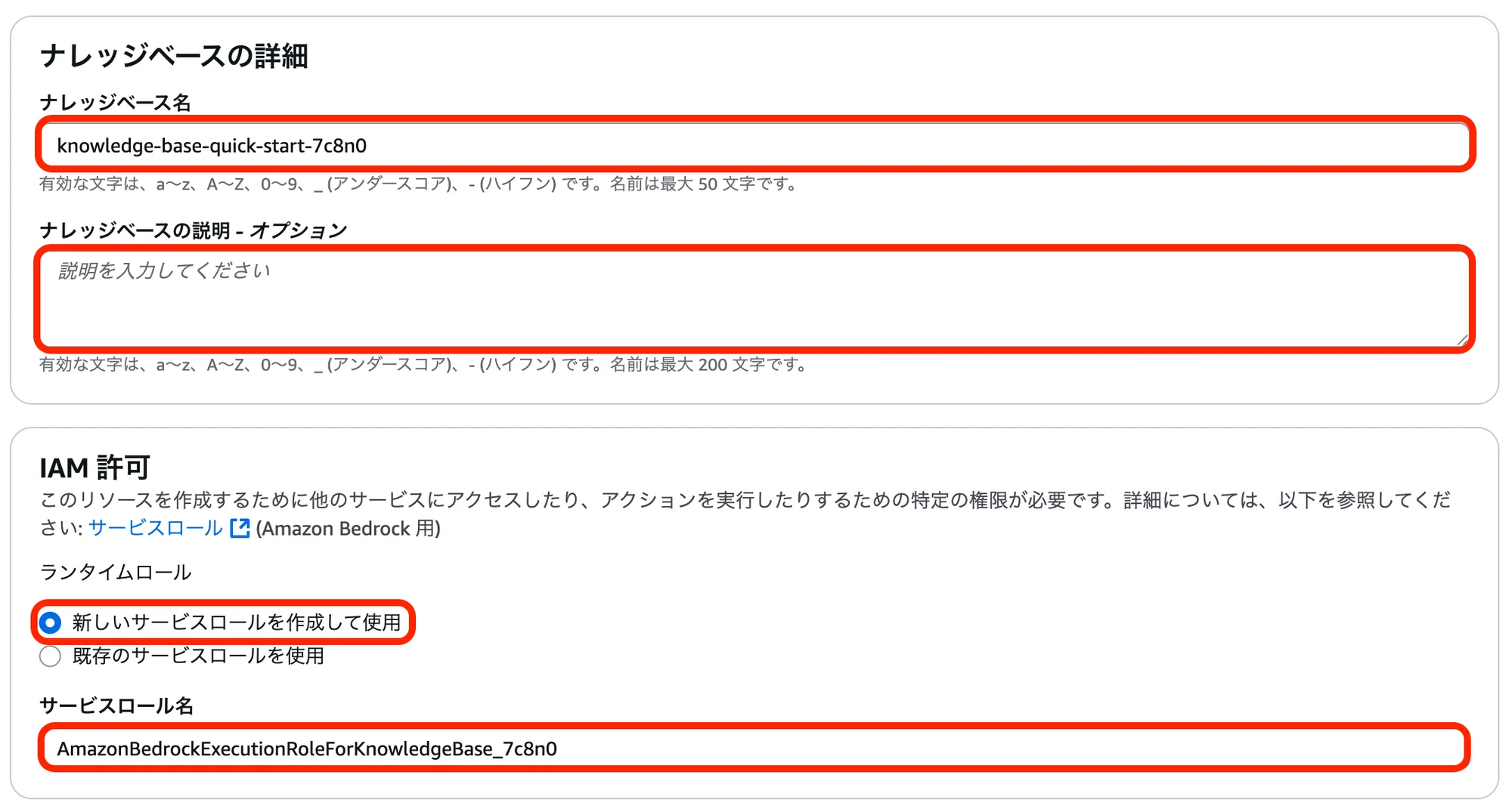スクリーンショット 2025-07-22 14.42.29.png
