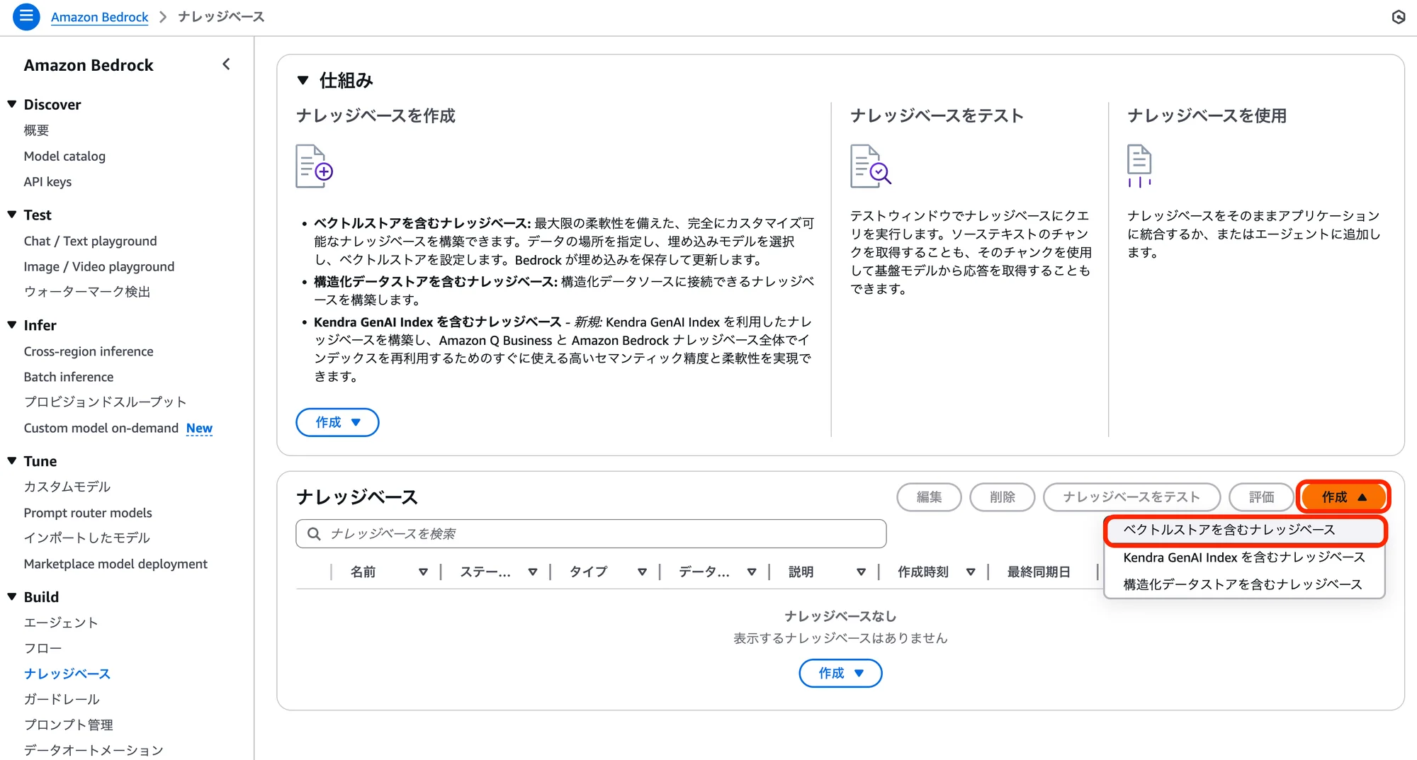 スクリーンショット 2025-07-22 14.18.07.png