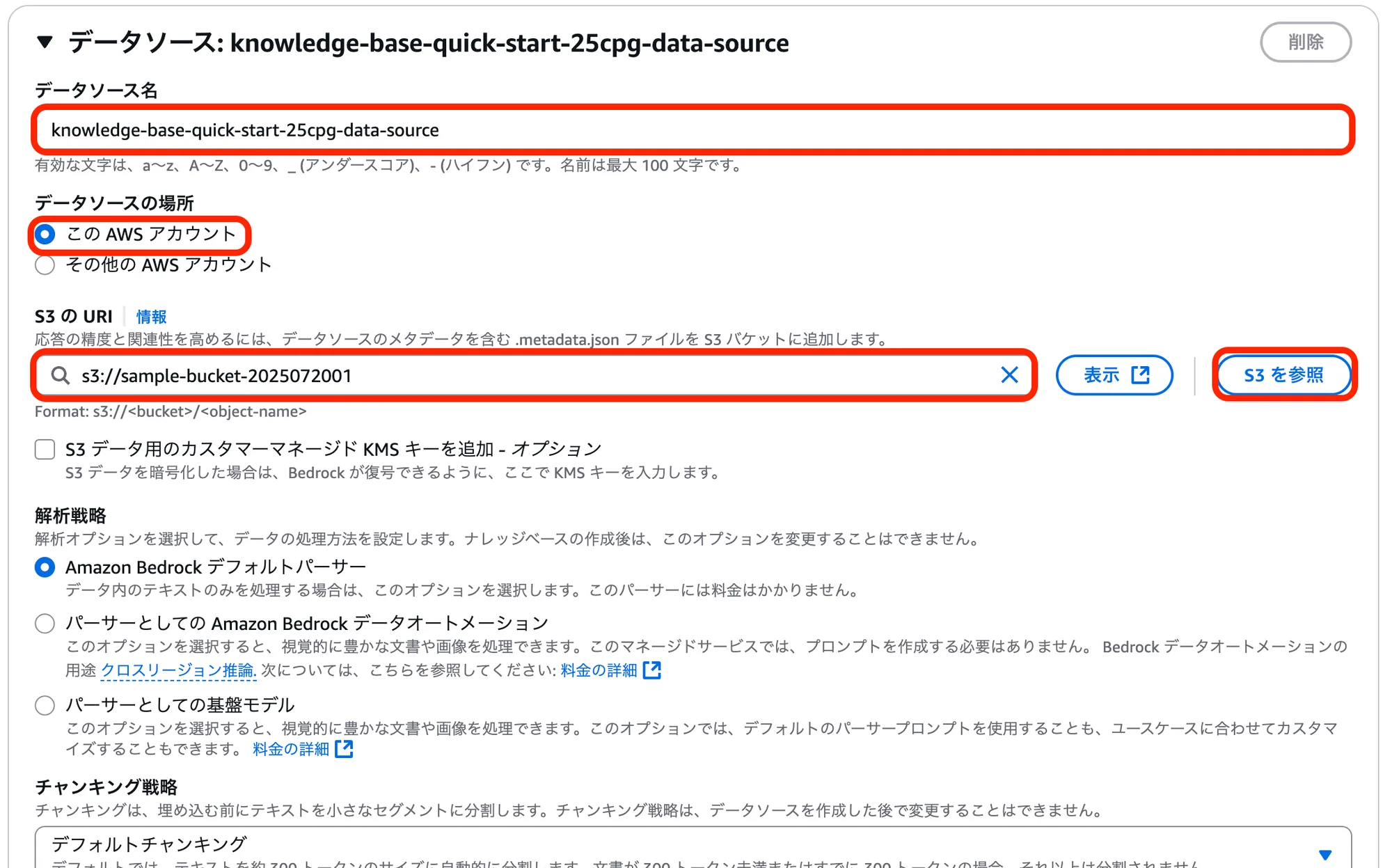スクリーンショット 2025-07-22 14.47.57.png