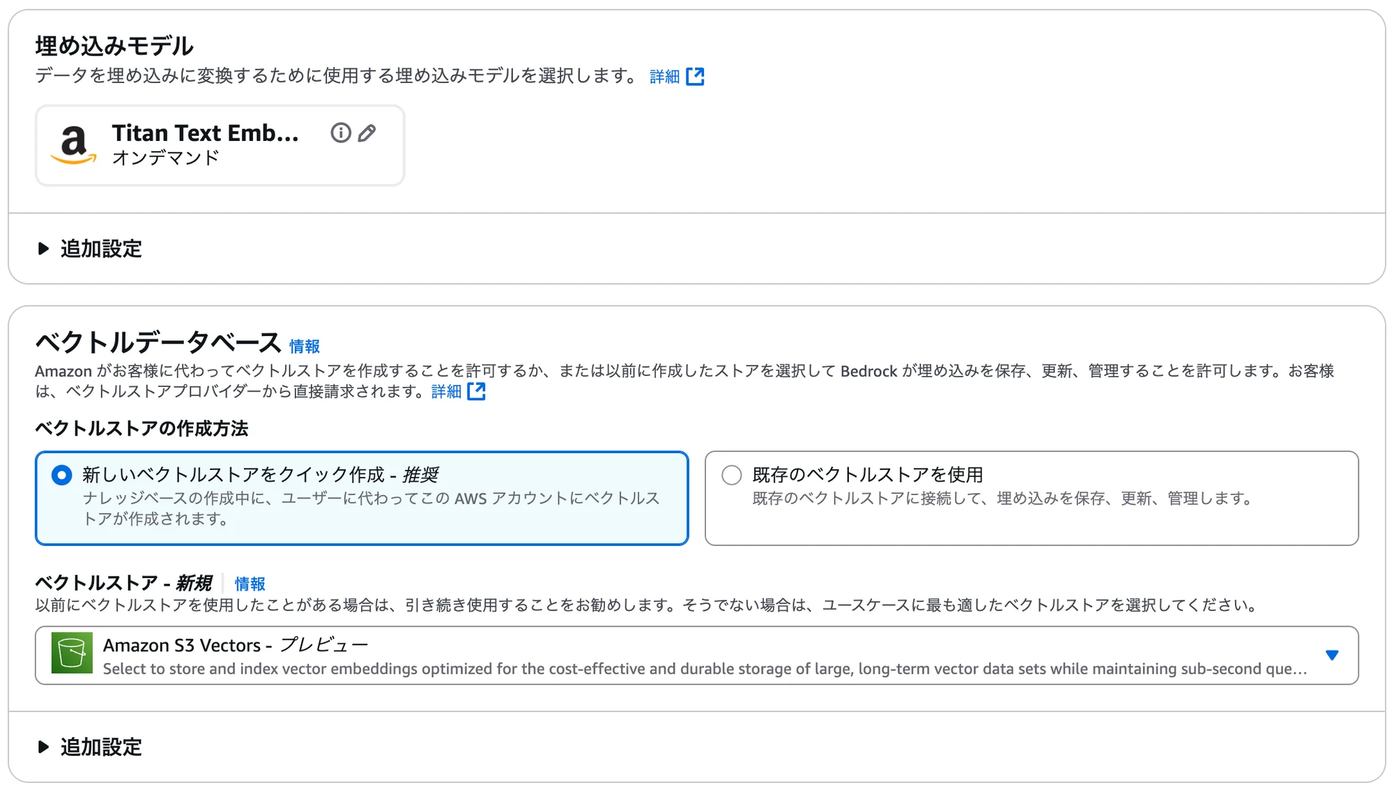 スクリーンショット 2025-07-22 14.57.03.png
