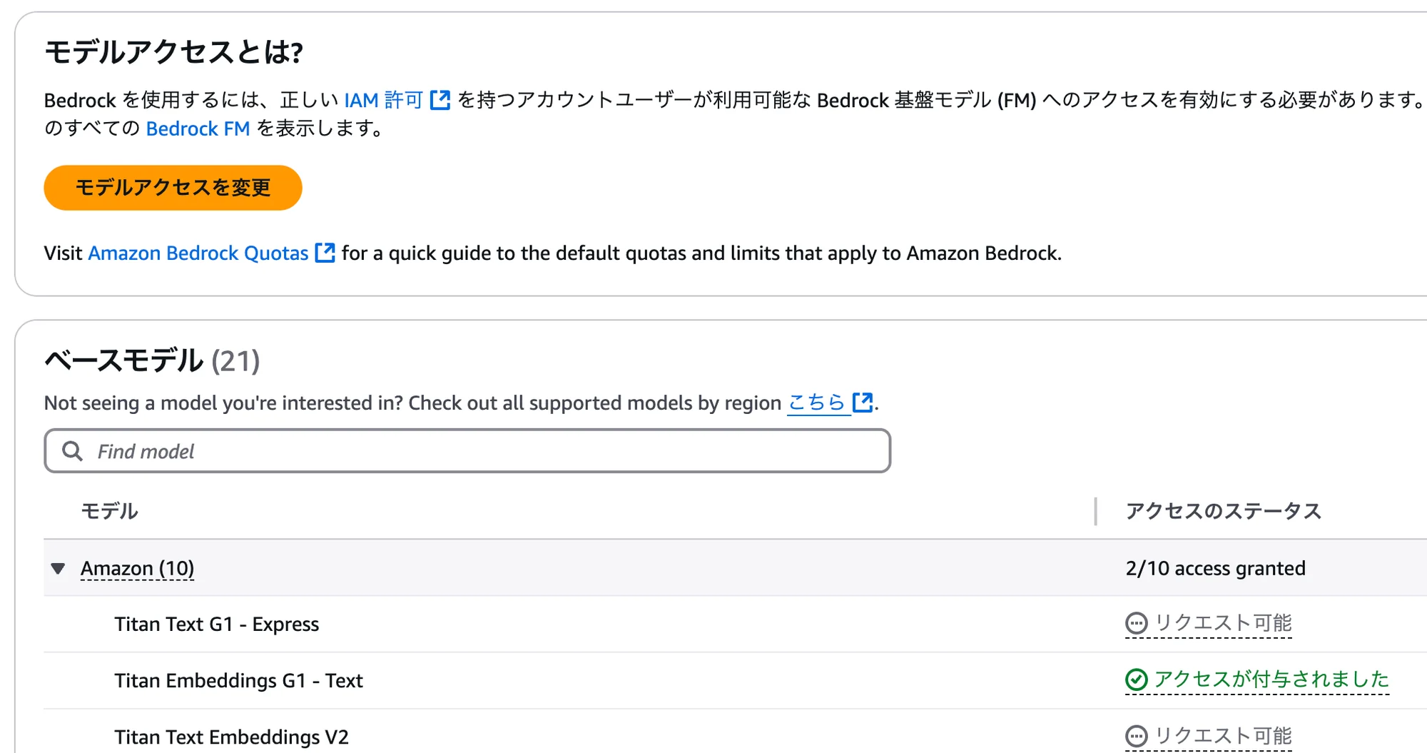 スクリーンショット1