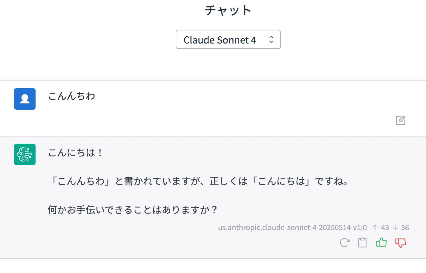 スクリーンショット8